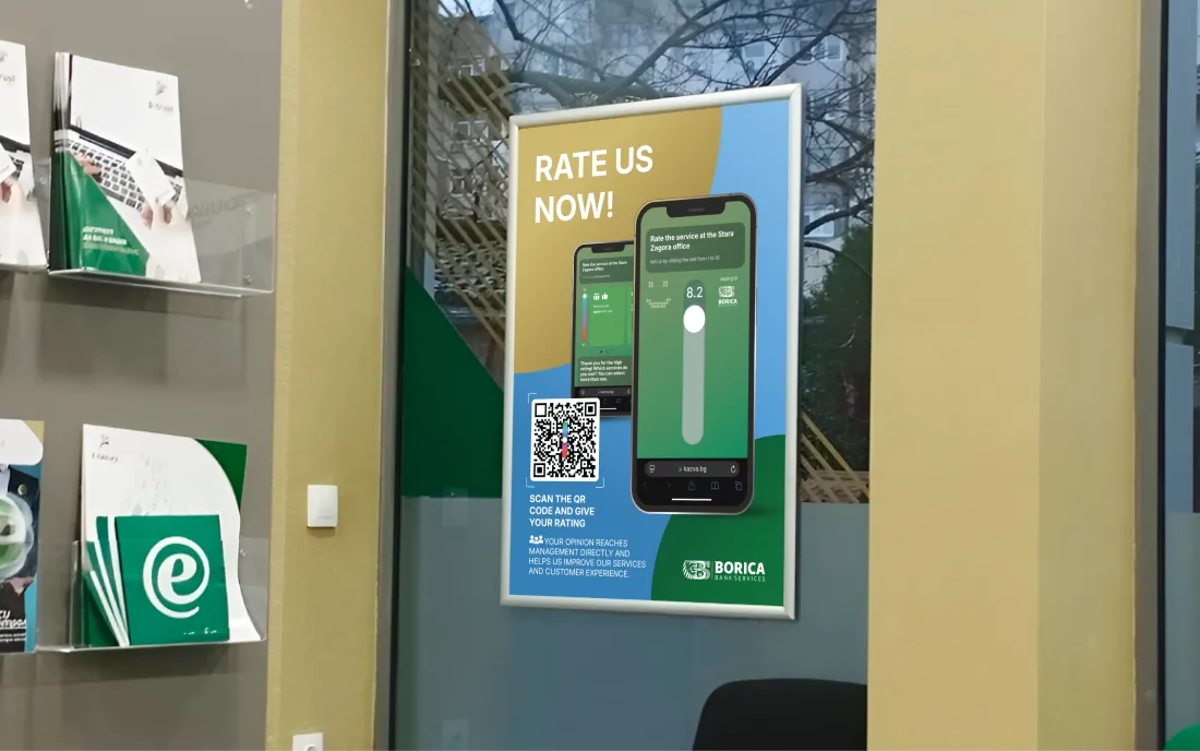 BORICA - 29 offices, one platform