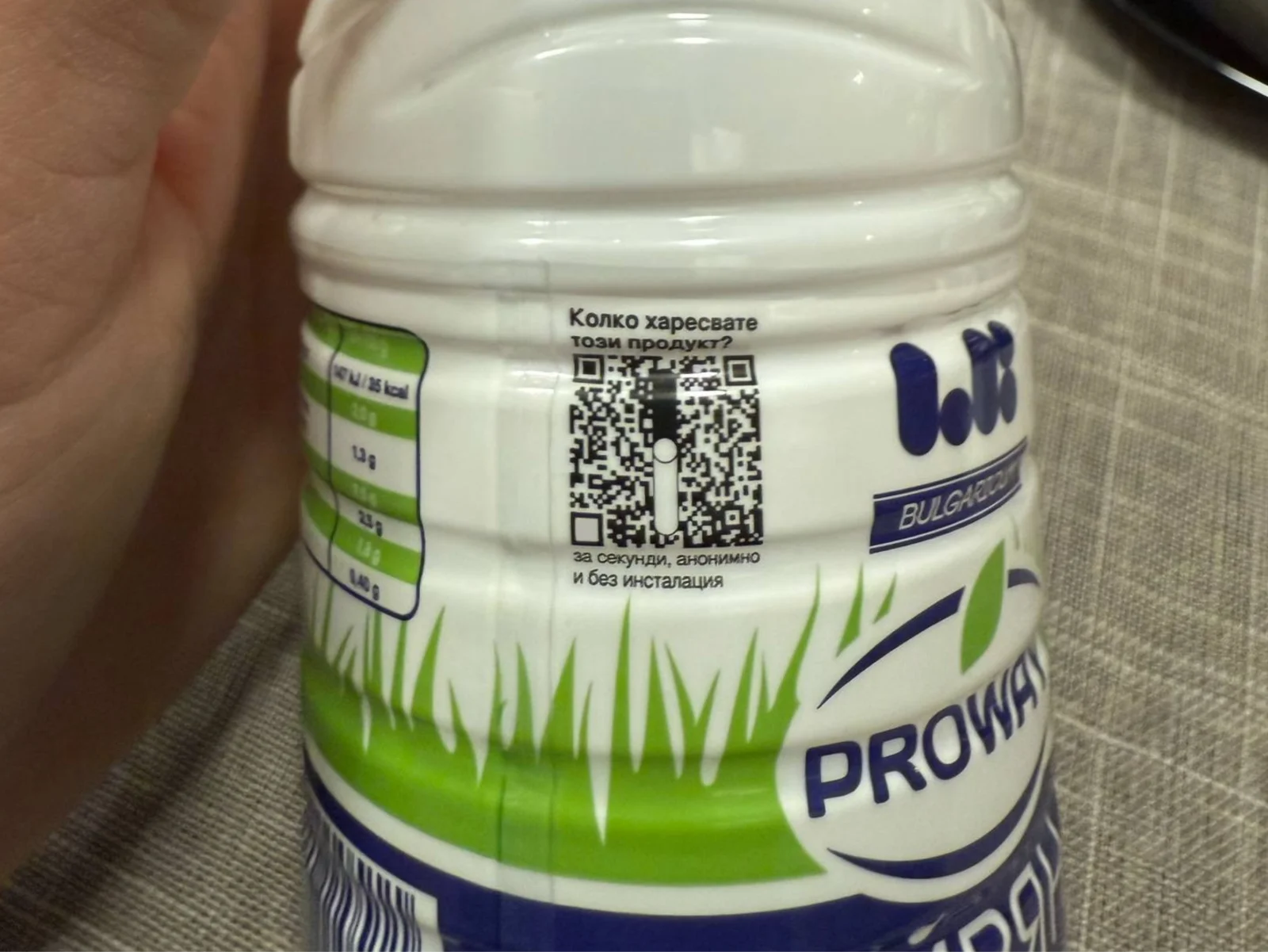 QR стикер върху млечен продукт Prowater