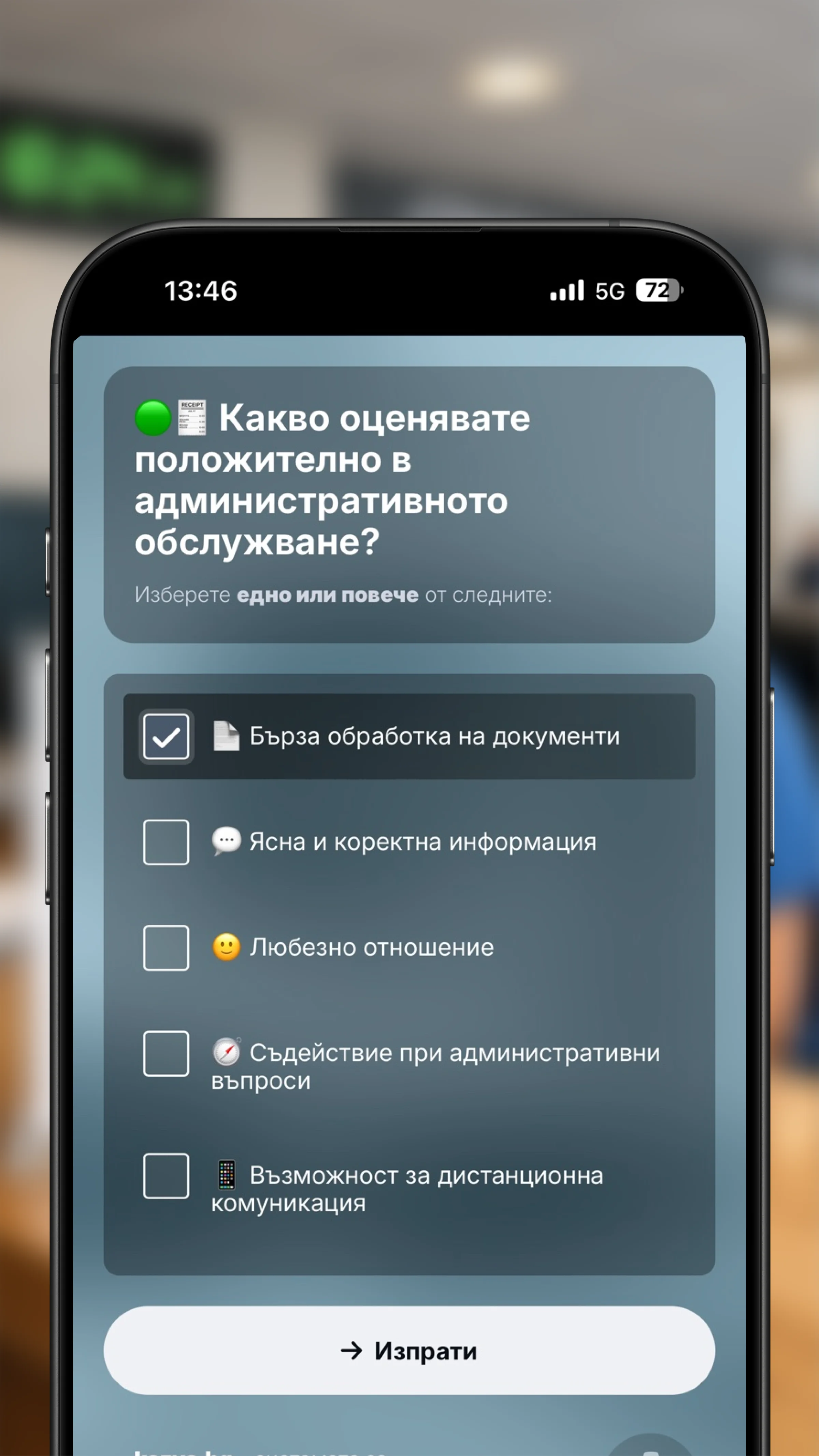Детайлен въпрос за конкретна категория