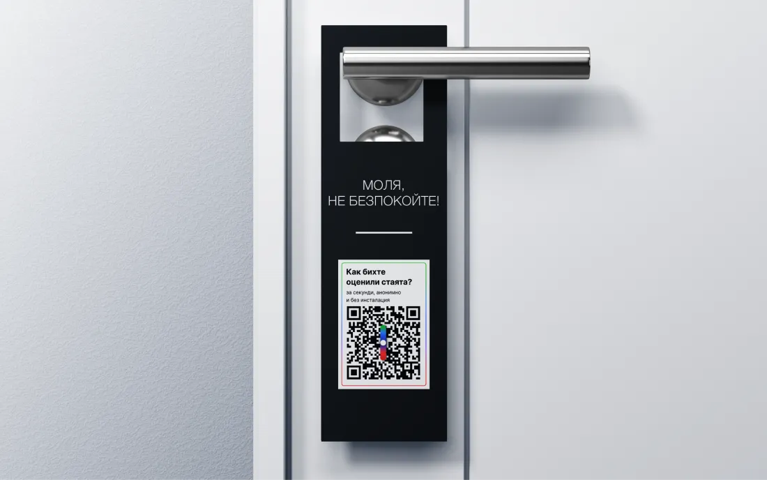 Хотели и ресторанти - мнението на госта преди отзива в Google