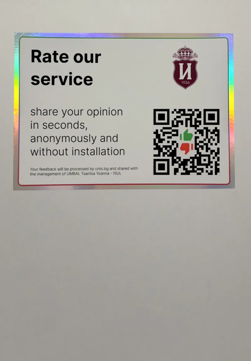 Feedback QR code sticker in a consulting room at ISUL
