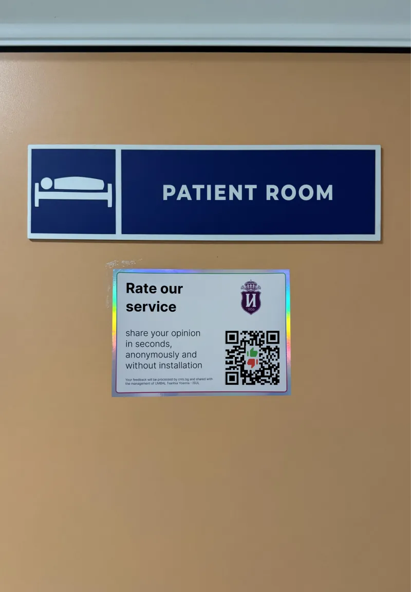 Feedback QR code sticker by the entrance of a patient room at ISUL