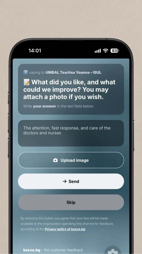 Free-text comment with an option to attach a photo