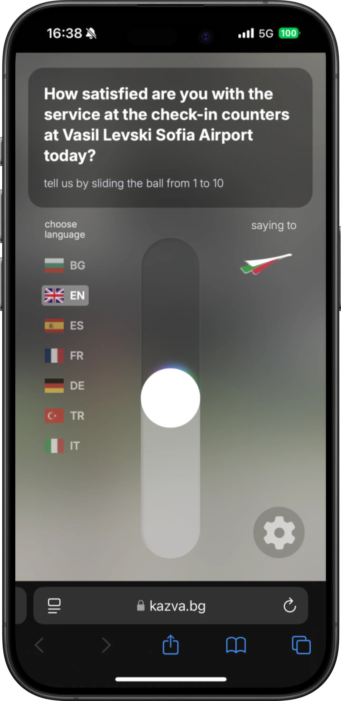 kazva.bg positive drivers identification screen